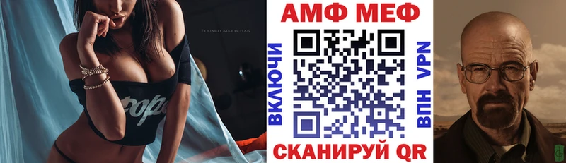 даркнет сайт  мориарти формула  Амфетамин 98%  Лянтор 
