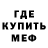 Метадон VHQ Pavl Trow