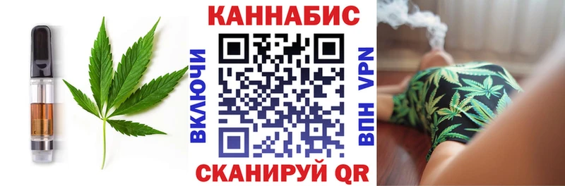 Canna-Cookies конопля  Лянтор 