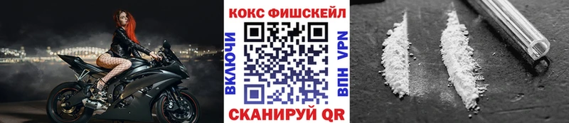 цена наркотик  Лянтор  COCAIN Эквадор 
