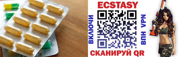 блэк спрут ONION  Лянтор  ЭКСТАЗИ XTC 