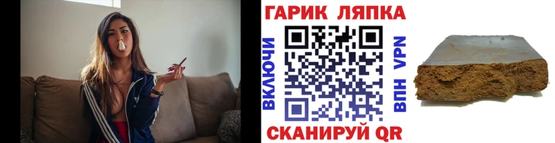 ГАШИШ Premium наркотики Лянтор