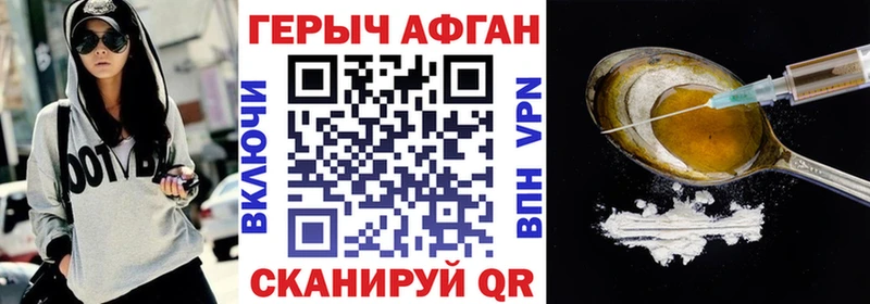 Героин Heroin  Лянтор 