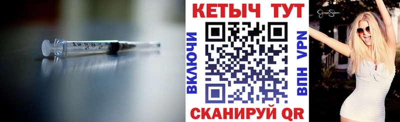 Кетамин VHQ наркошоп Лянтор