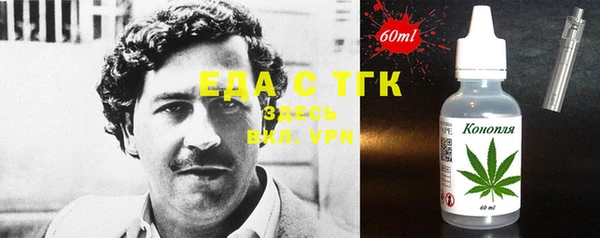 таблы Арсеньев