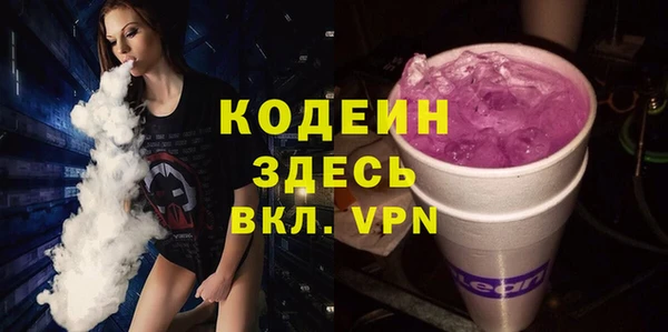 таблы Арсеньев