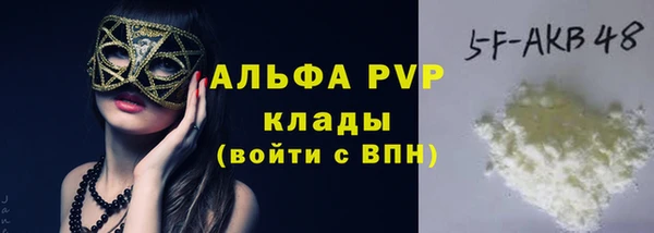 таблы Арсеньев