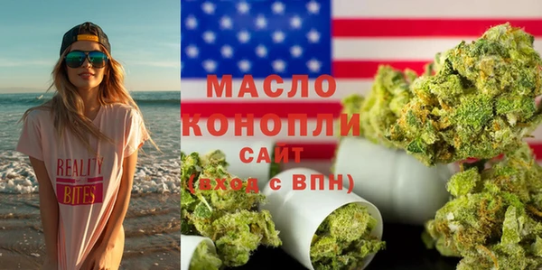 гидра Аркадак