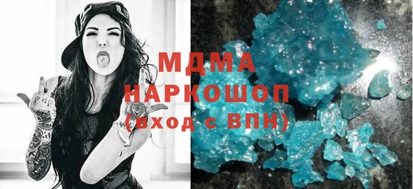 таблы Арсеньев