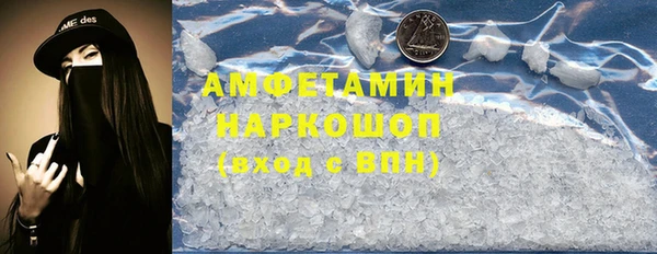 таблы Арсеньев