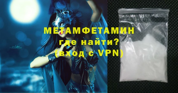 таблы Арсеньев