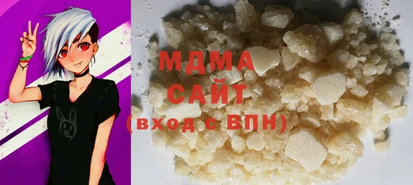 таблы Арсеньев