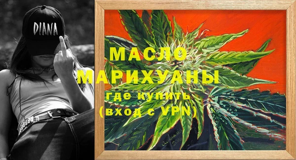 таблы Арсеньев