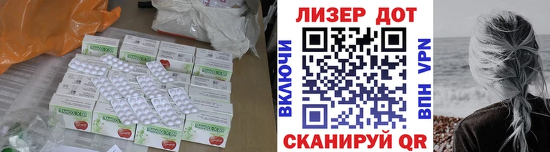 Лсд 25 экстази кислота  даркнет сайт  Лянтор 