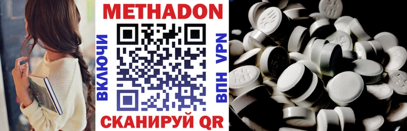 купить   omg онион  Метадон белоснежный  Лянтор 