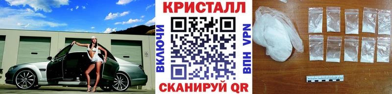 Метамфетамин мет  Лянтор 