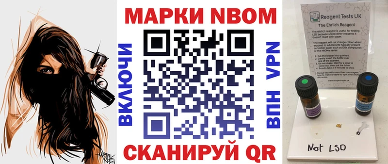 Марки 25I-NBOMe 1,5мг  площадка Telegram  Лянтор  хочу  