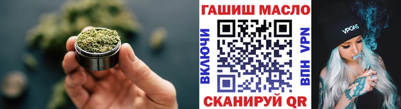 Дистиллят ТГК вейп с тгк  где можно купить наркотик  Лянтор 