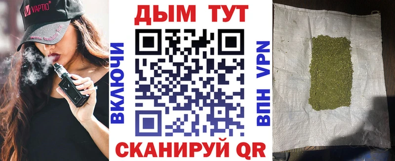 где можно купить   Лянтор  Конопля Amnesia 